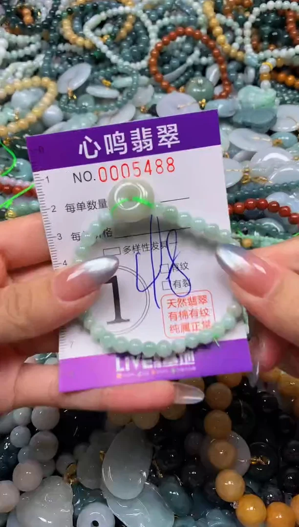 颈饰未镶嵌翡翠闪购005488