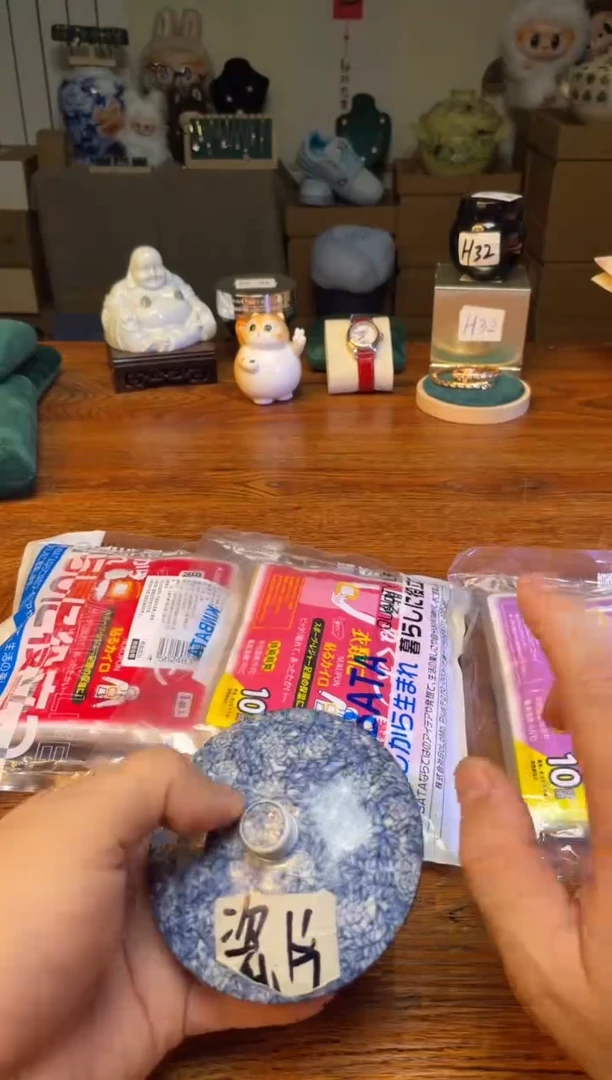 瓷片满20米包邮一单一付