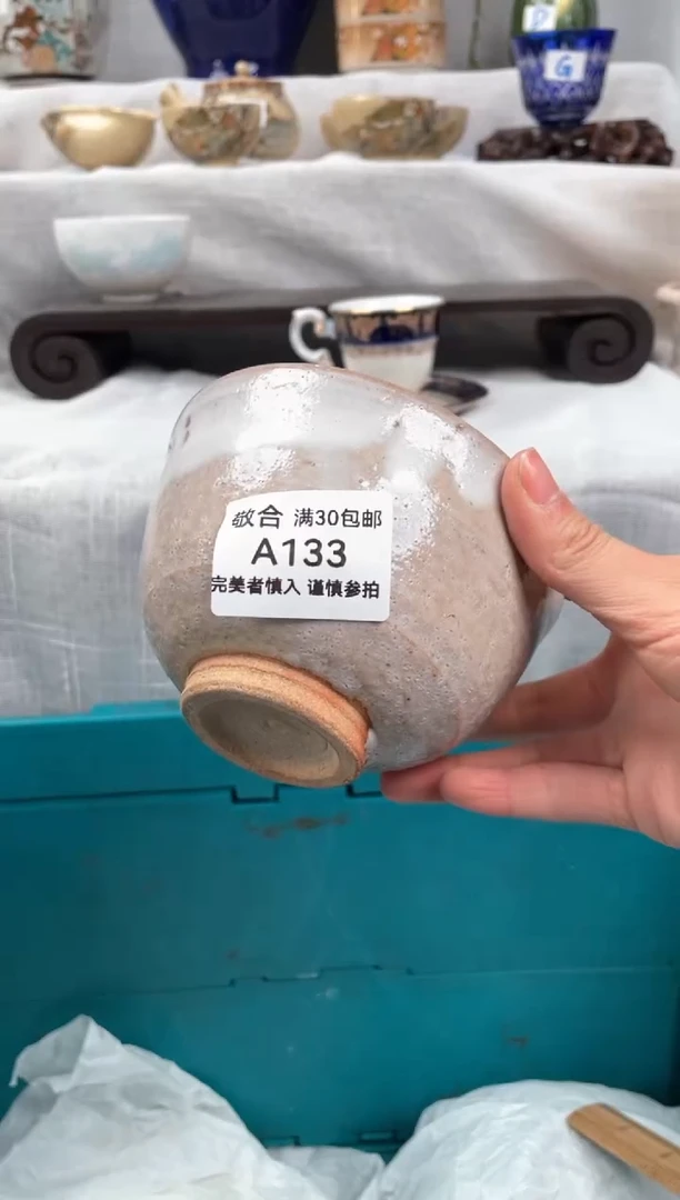 【闪购商品】133YT1912251830791