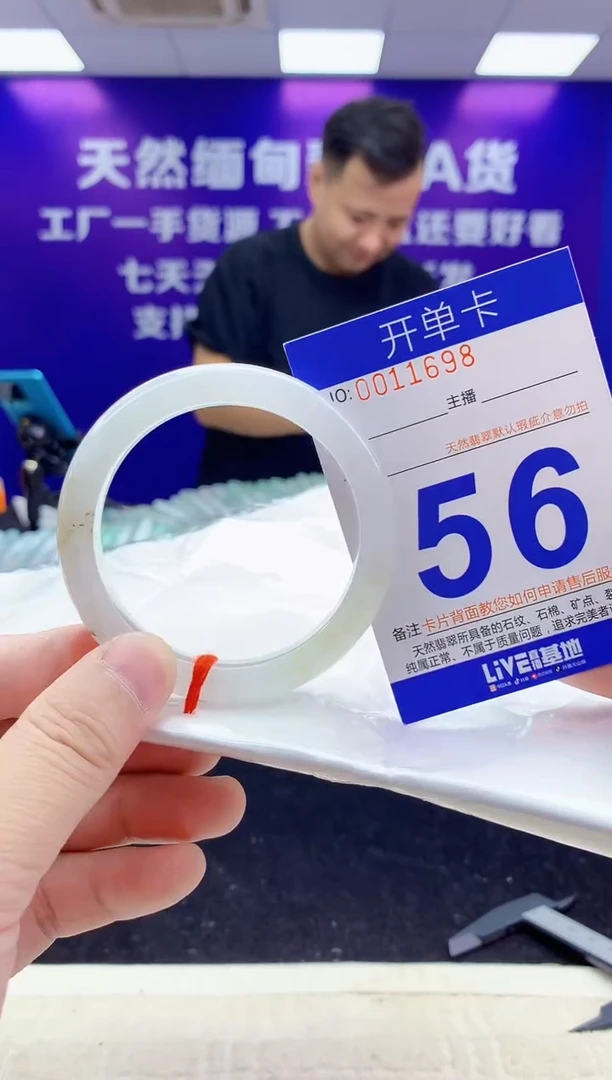 未镶嵌手镯翡翠AAAAAAAAAAAA