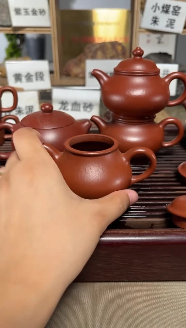 茶壶紫砂微瑕大红袍潘壶
