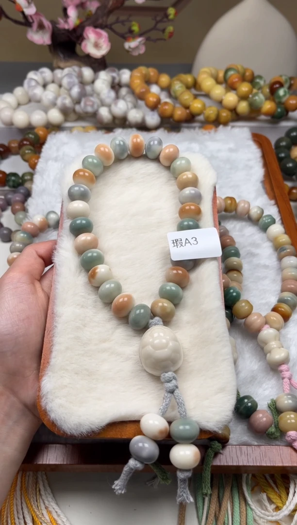 菩提根/象牙果吊坠瑕A3算盘珠手持13mm一串