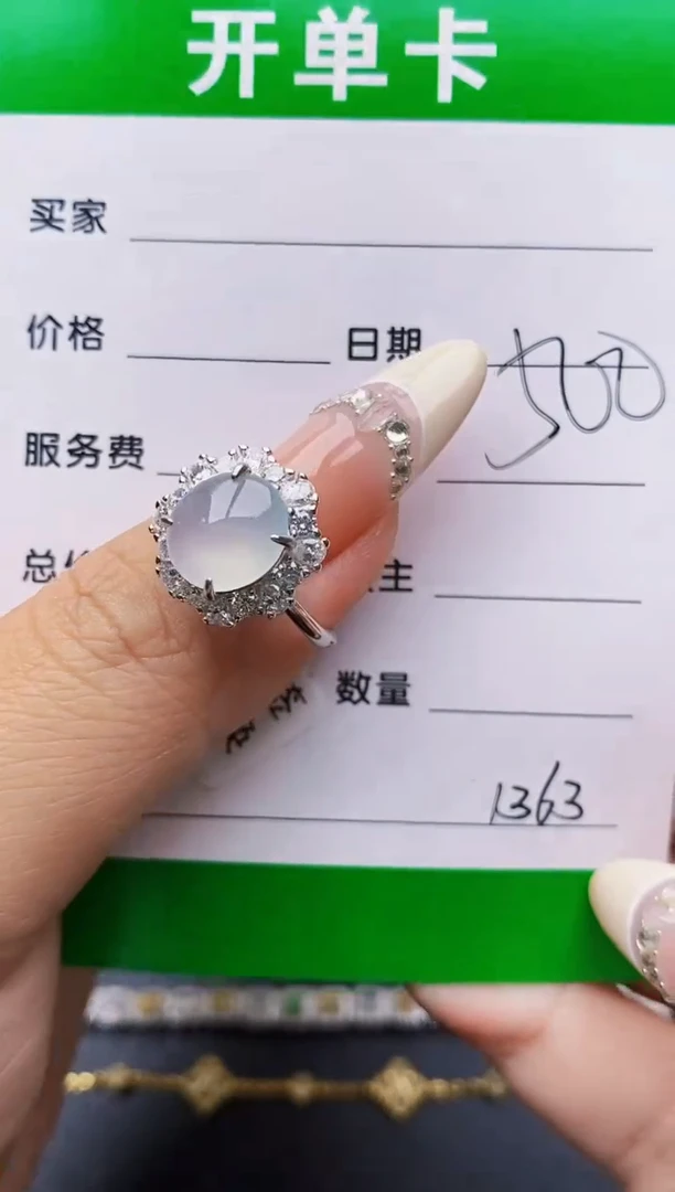 翡翠戒指银S925镶嵌1363