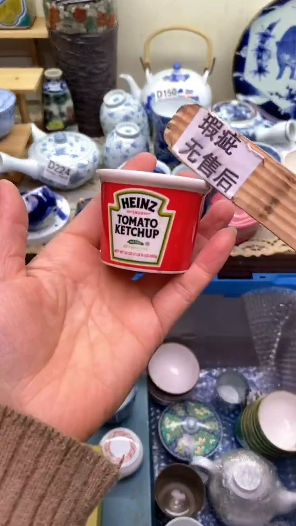 【闪购商品】瓷片264新年发财，蛇年大吉