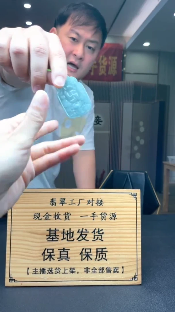 未镶嵌定制翡翠*10