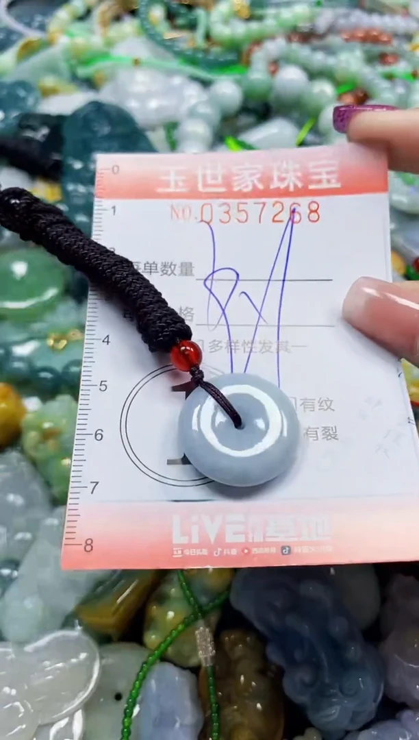 颈饰未镶嵌翡翠翡翠闪购Y0357268