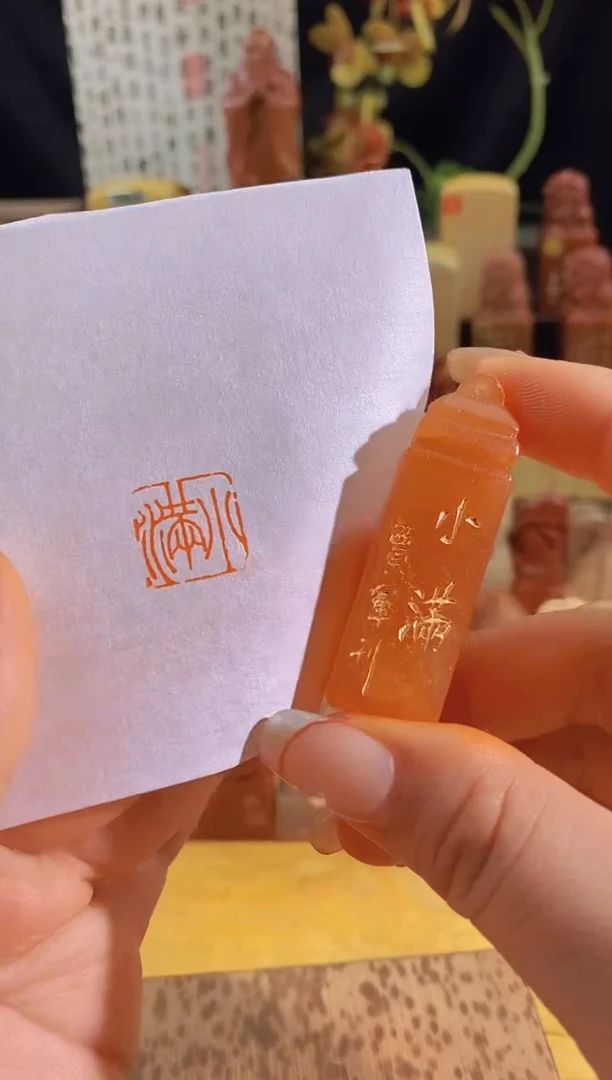 昌化石印石小满1.5有库存-0265