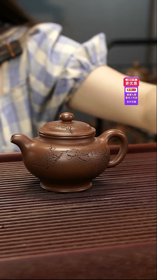 茶壶紫砂紫砂壶紫砂壶