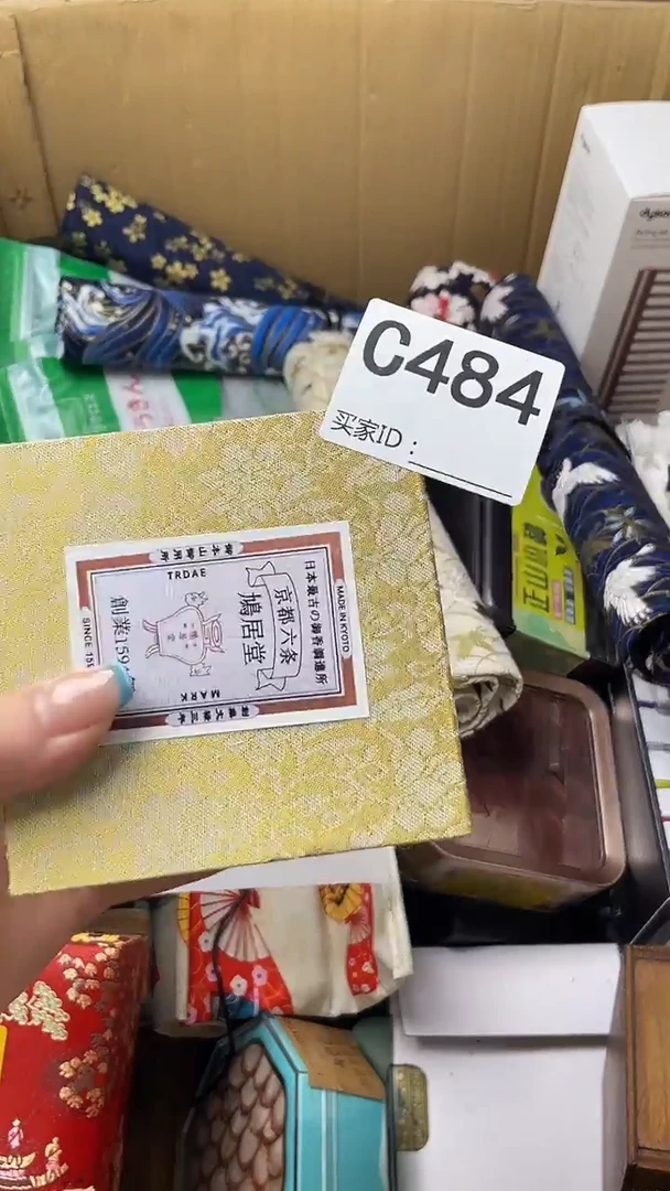 ?*️瓷器瓷器瓷器瓷器C484