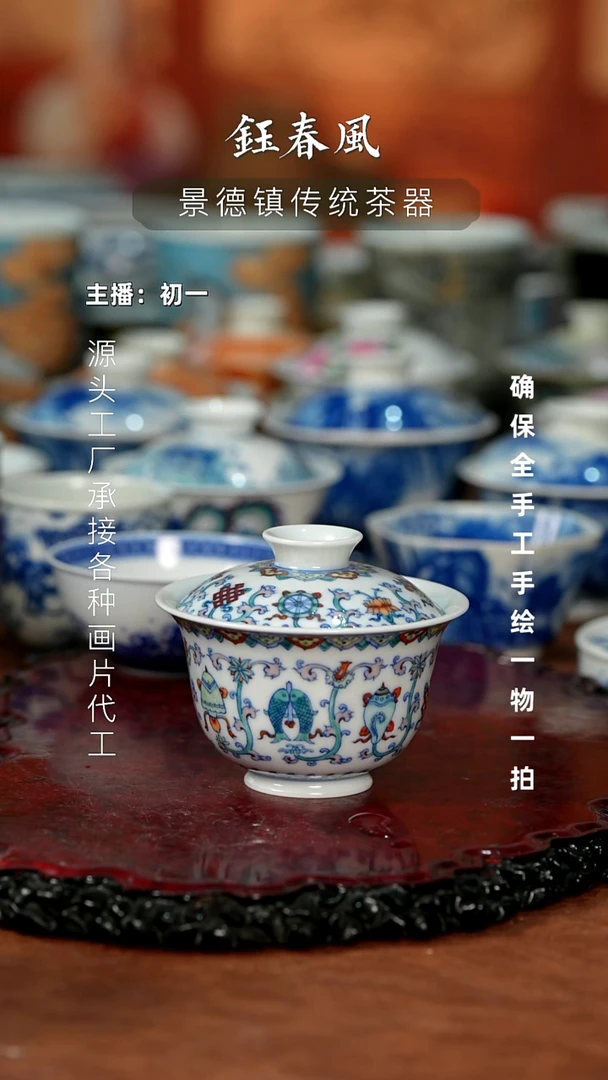 杯景德镇全手工手绘茶器