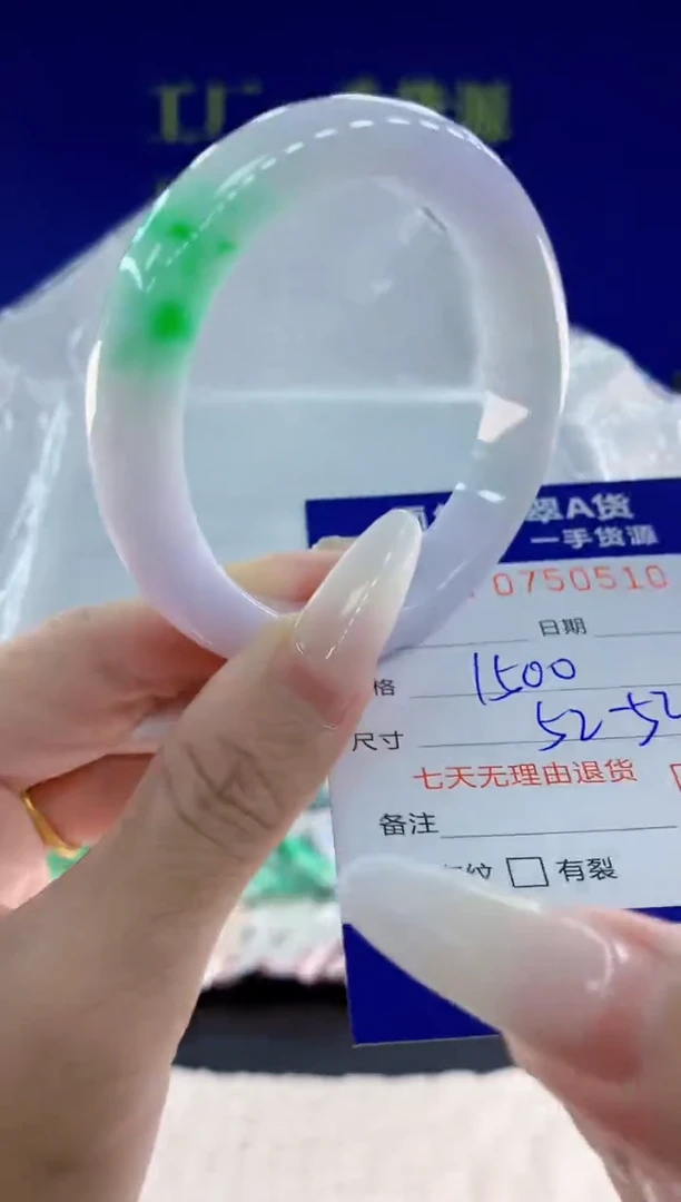 未镶嵌手镯翡翠10天然翡翠A货