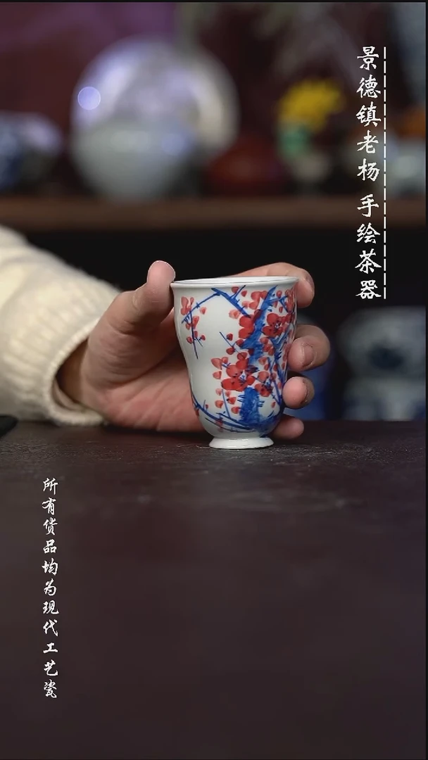 微瑕福利 现代瓷 柴有瑕疵