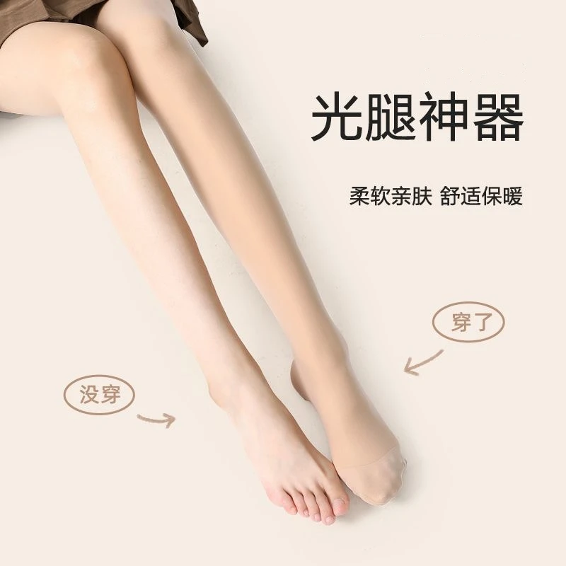 春秋薄款光腿神器自然显瘦