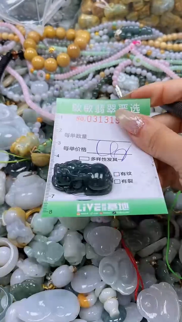 颈饰未镶嵌翡翠闪购0313199