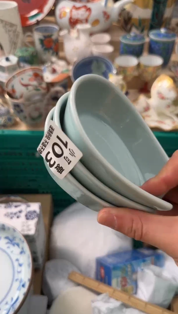 【闪购商品】瓷片10.3AAAAAAAAAAAAA