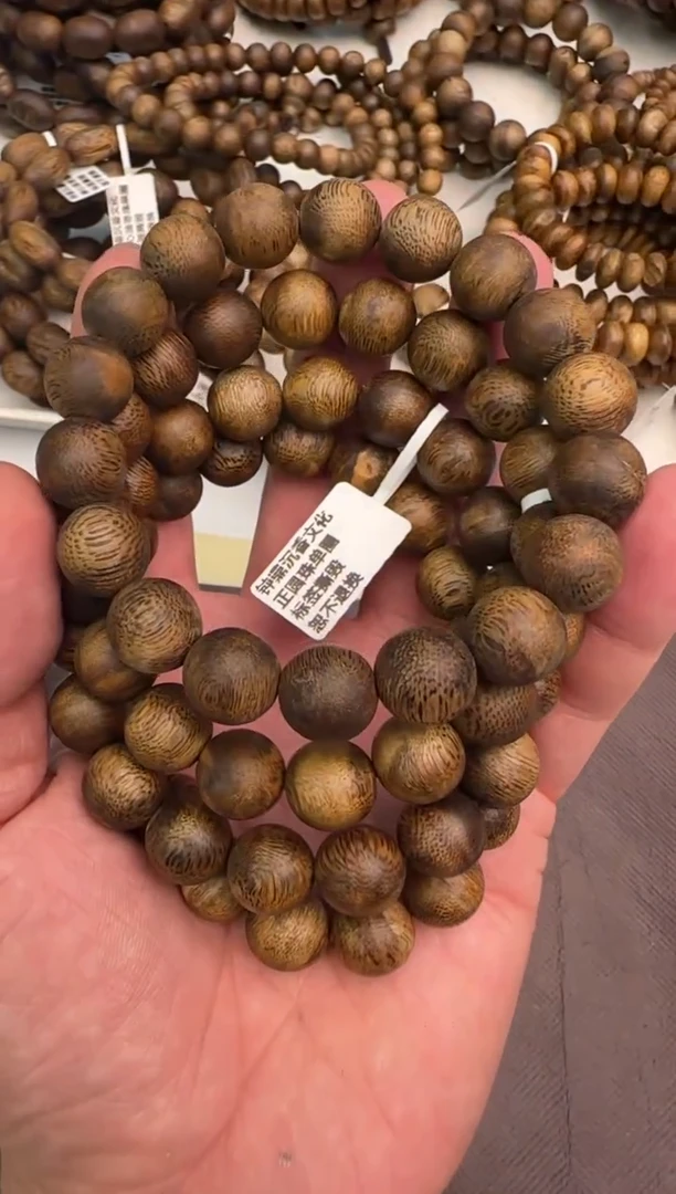 【闪购商品】沉香木手串99沉海南老白棋12mm多样性发1