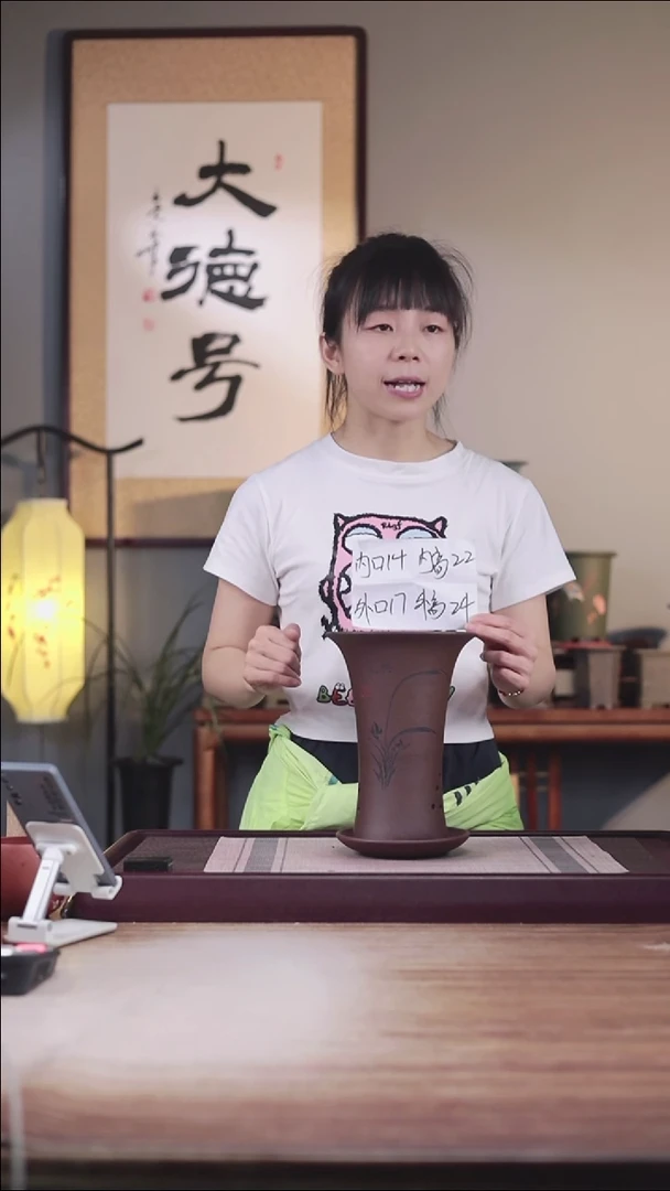 紫砂花盆紫泥小喇叭一只带托
