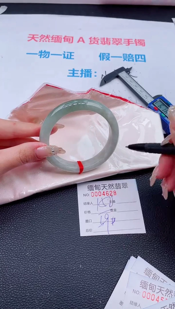 未镶嵌手镯翡翠09天然翡翠手镯