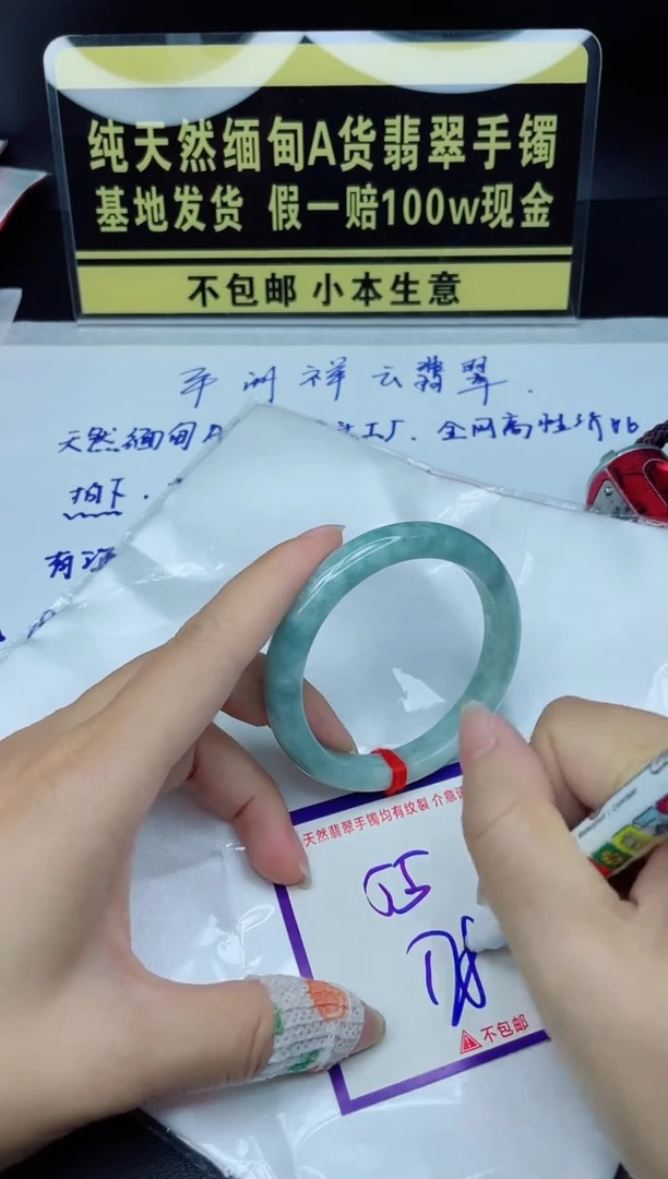 定制翡翠未镶嵌我