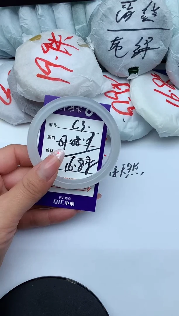 未镶嵌手镯石英质玉C3-