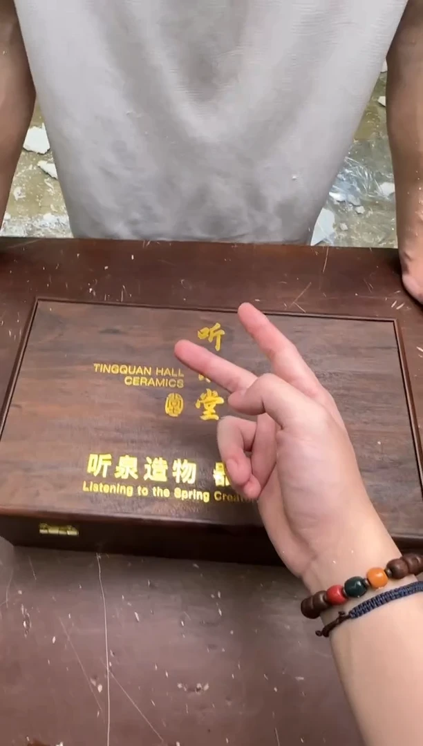 瓷片小浪茶具清货商品链接