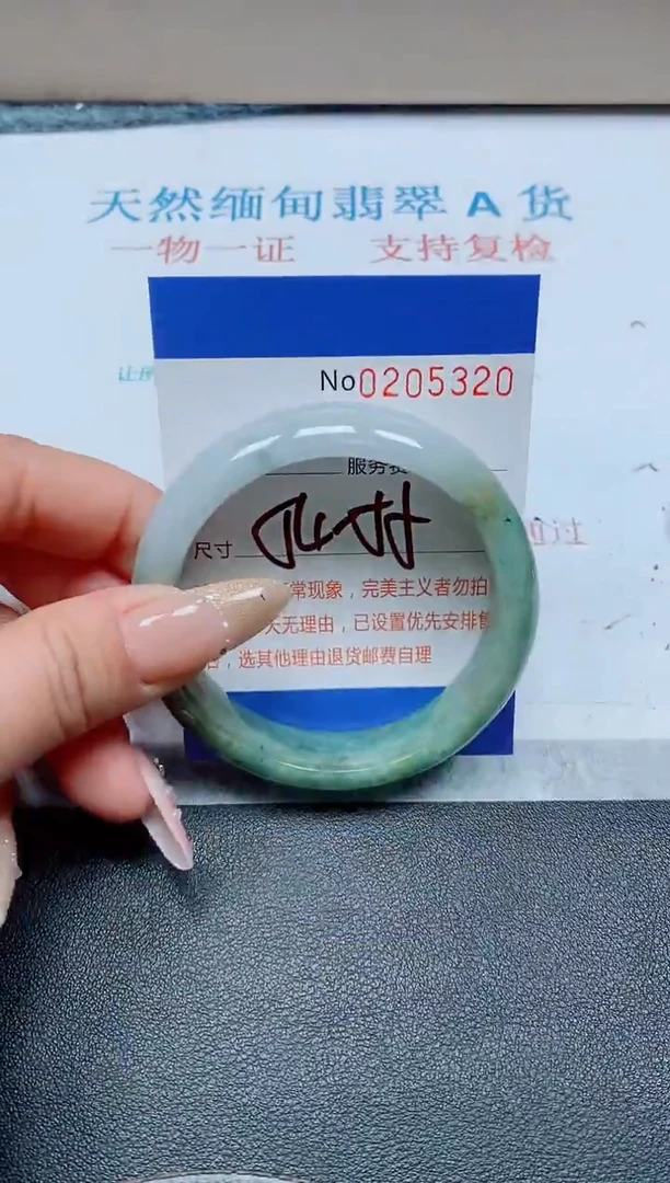 未镶嵌手镯翡翠天然翡翠A货手镯05320