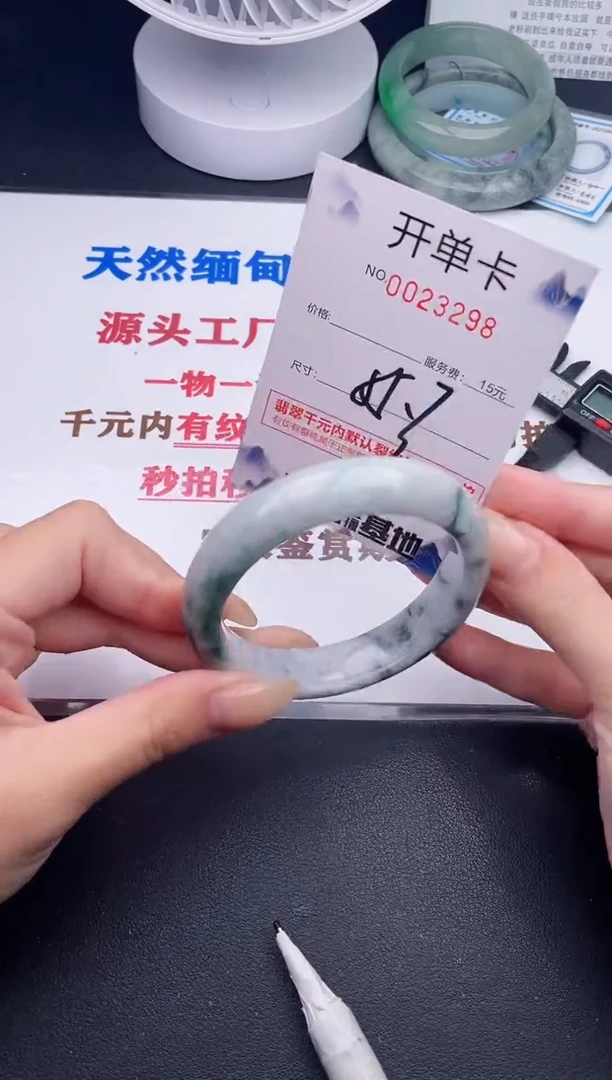 未镶嵌手镯翡翠98