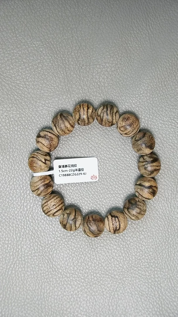 沉香手串1.5-22g正区柬埔寨老料 花斑纹