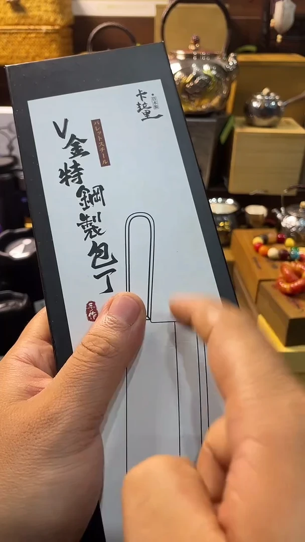 瓷片闪购商品 如图所示