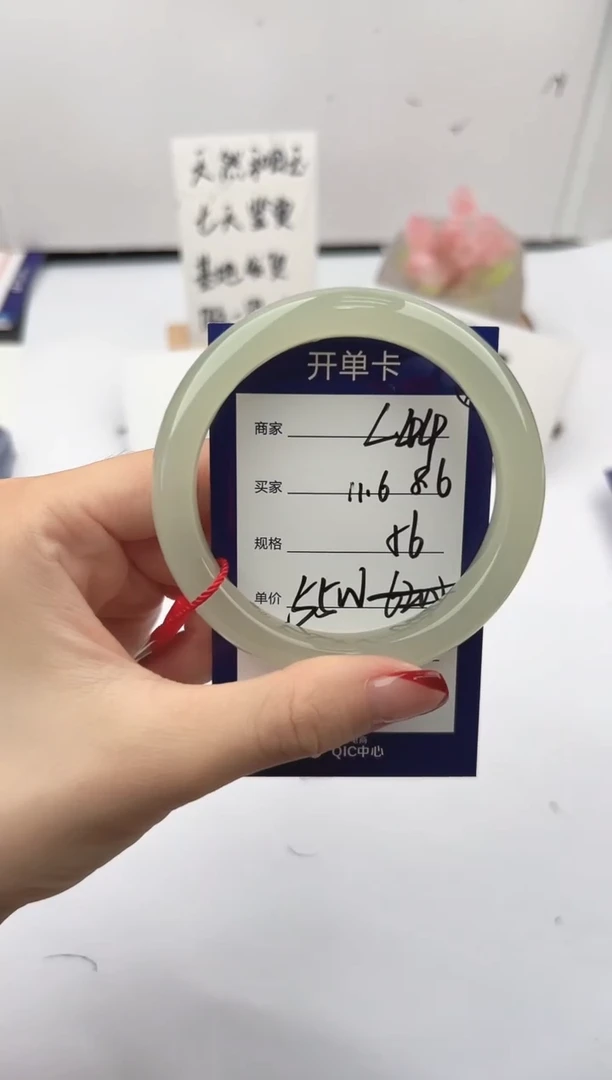 未镶嵌手镯和田玉微色差L44