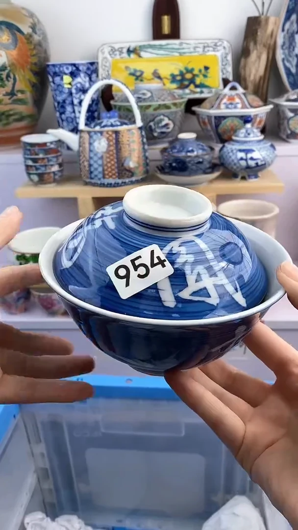 【闪购商品】瓷片954满38元包邮谨慎参拍默认微瑕