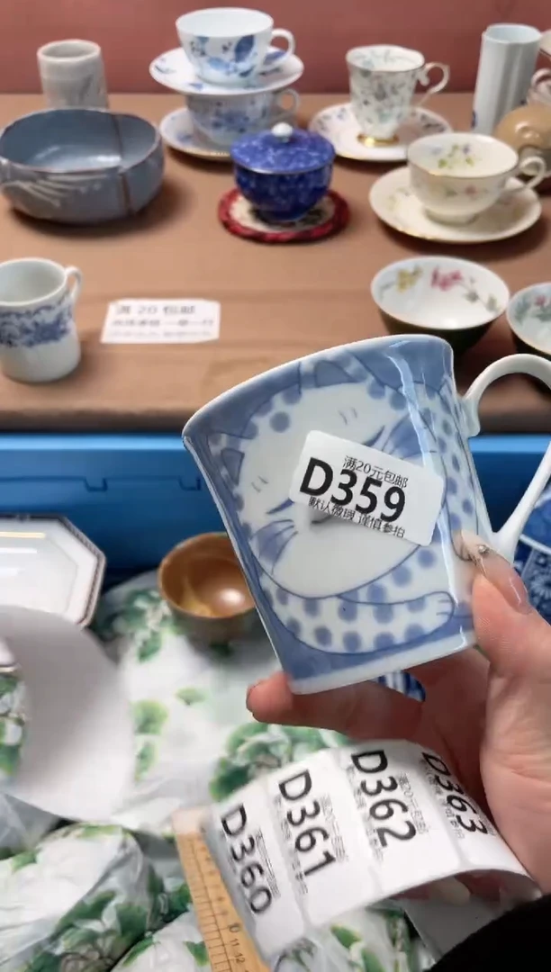 瓷片小****?瓷器瓷器D359