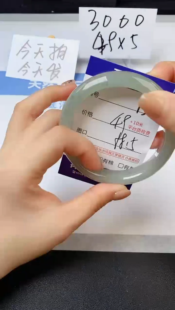 【闪购商品】石英质玉手镯未镶嵌s15-DC-58.4