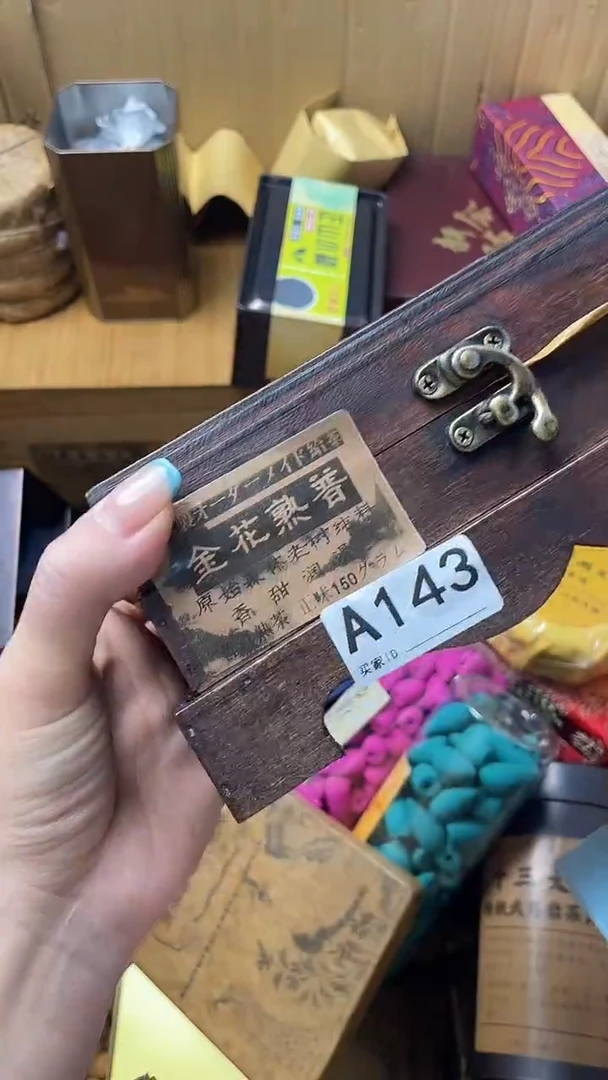 谈**生瓷器瓷器瓷器瓷器A143