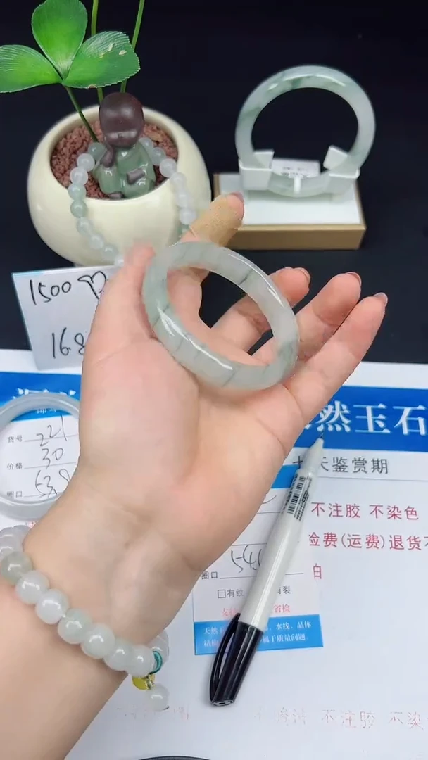 未镶嵌手镯石英质玉222-54/55