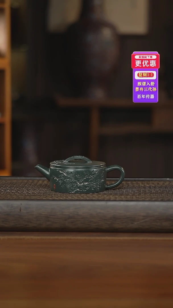 茶壶紫砂紫砂壶紫砂壶