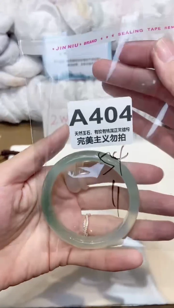 手镯玛瑙/玉髓未镶嵌54