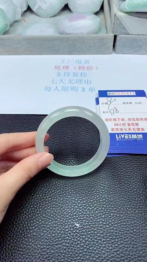 拍下以实物为准220441