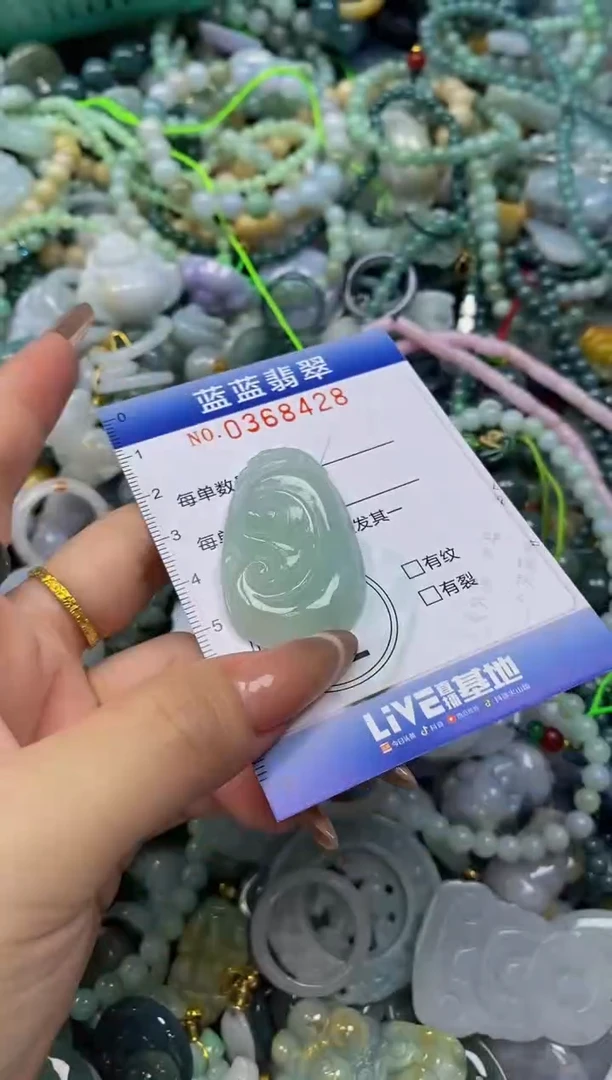颈饰未镶嵌翡翠闪购0368428