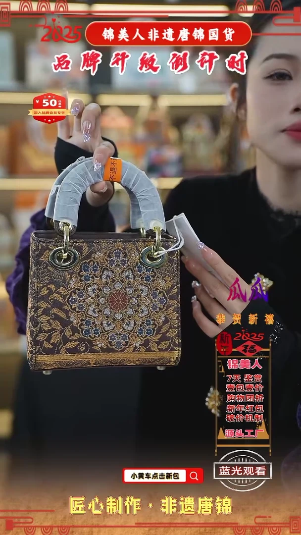 【闪购商品】织绣瓜瓜非遗唐锦新国风咖色小戴妃58