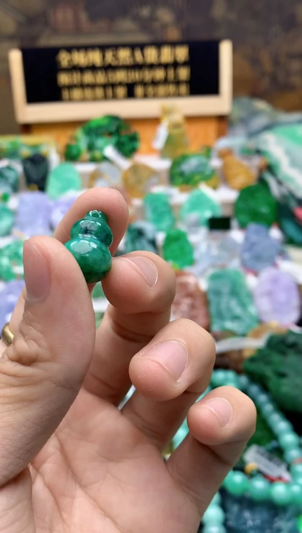 颈饰未镶嵌翡翠天然A货翡翠