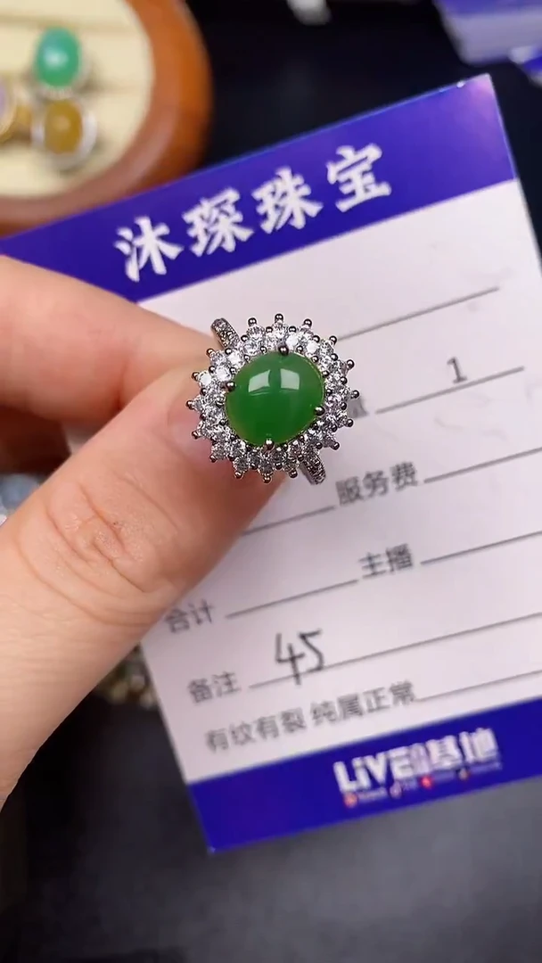 银S925镶嵌戒指翡翠4500