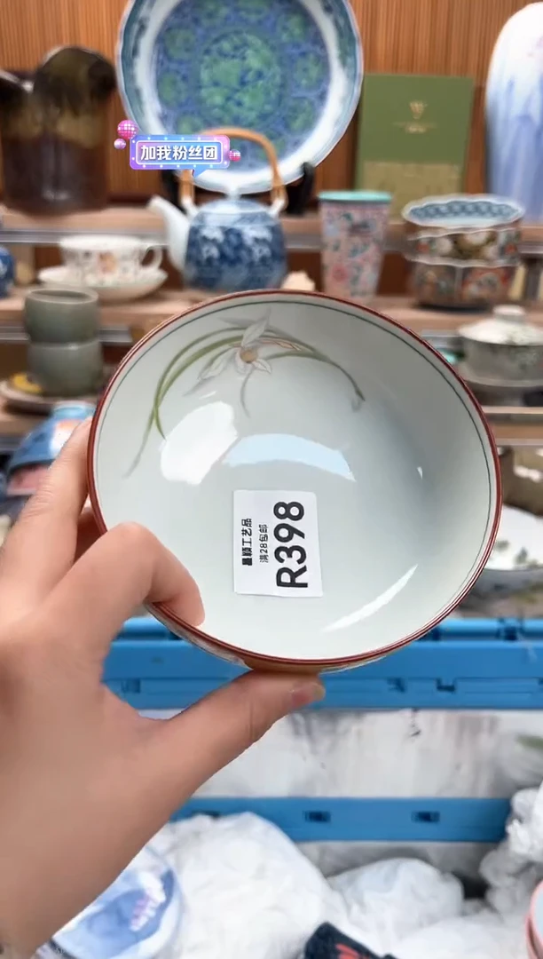 瓷片白*398R满28包邮 不满找客服延迟发货