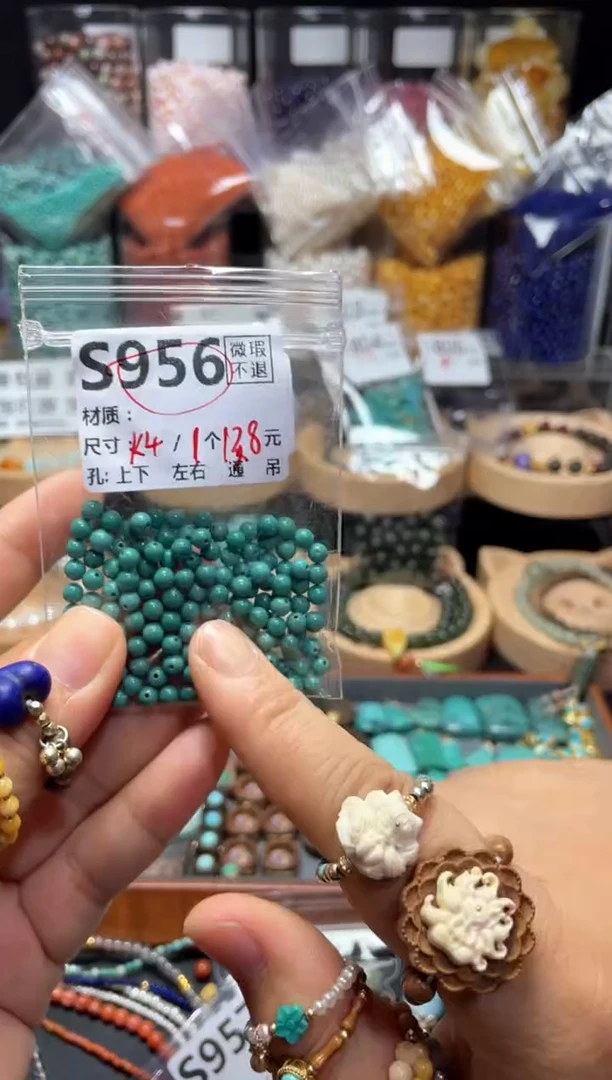 未镶嵌琥珀珠宝奇石S956松