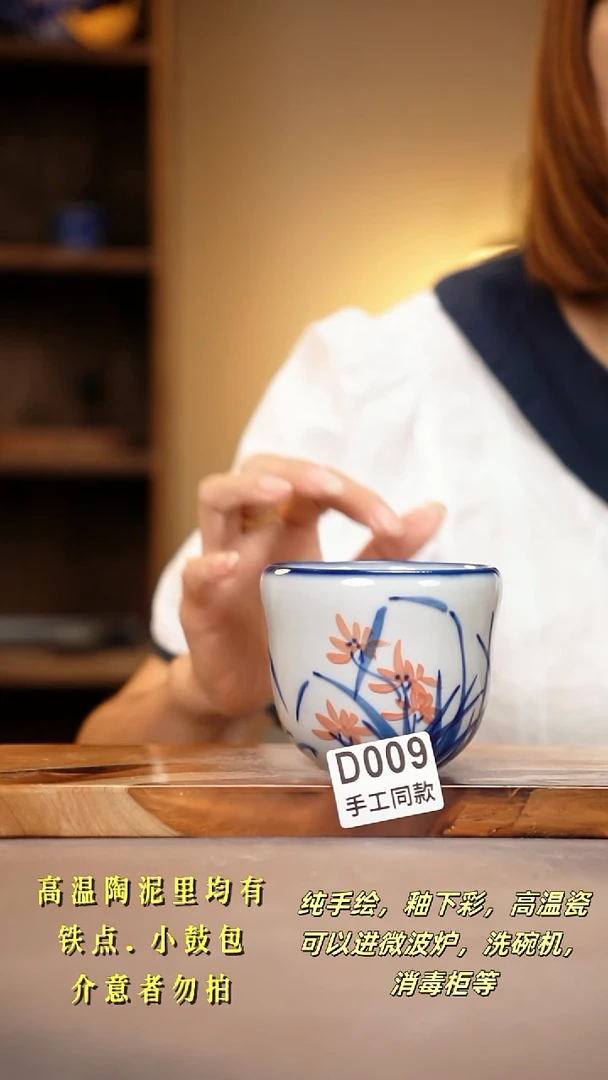其他D009陶然集器瓷器