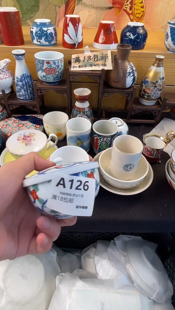 中古瓷器 闪购类型 定向 段二哥