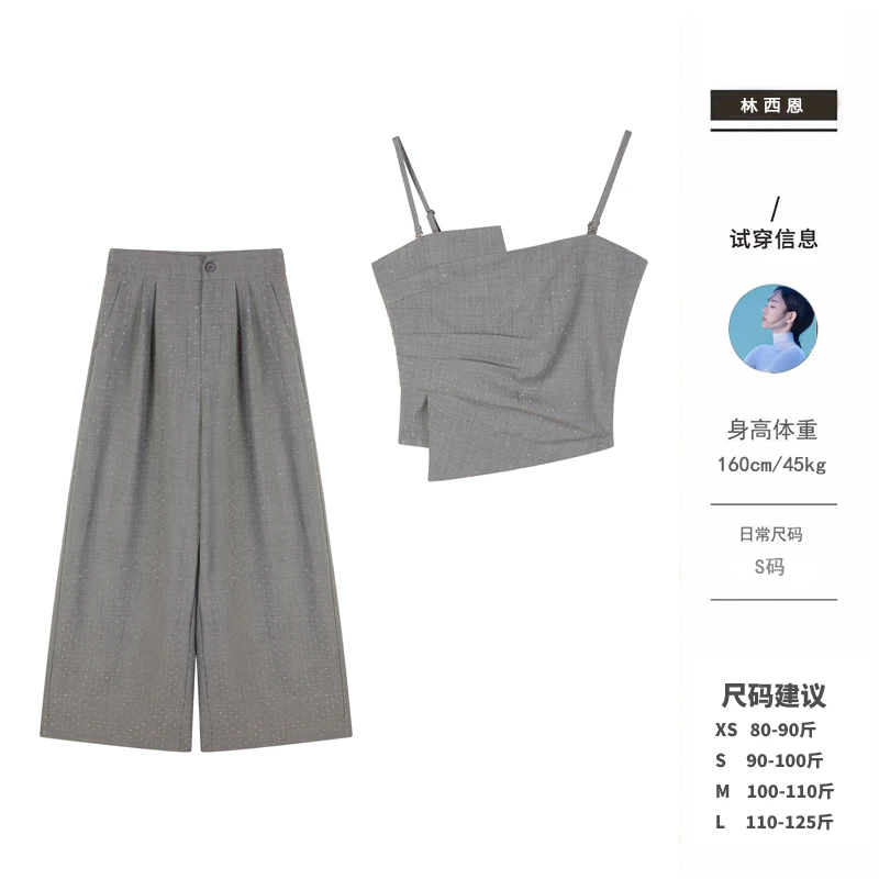 冉冉定制●【夜幕流星】满钻爆闪吊带上衣+裤子套装LNX5TZ1777B