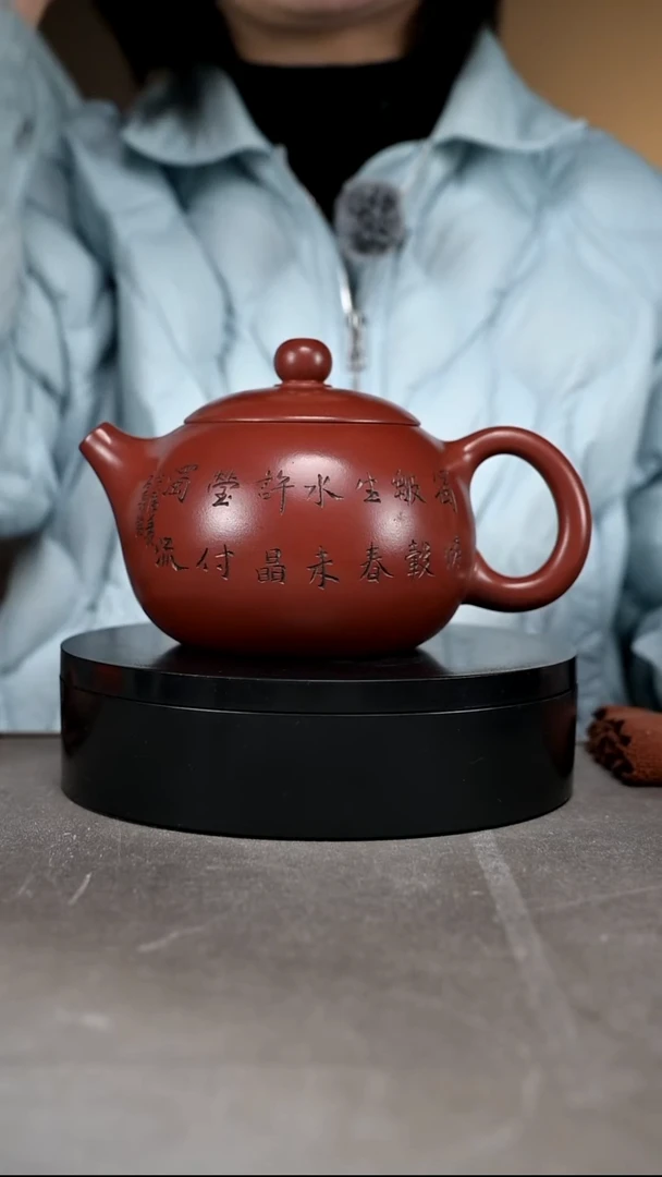 茶壶紫砂550毫升