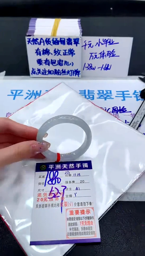 未镶嵌手镯翡翠111111111