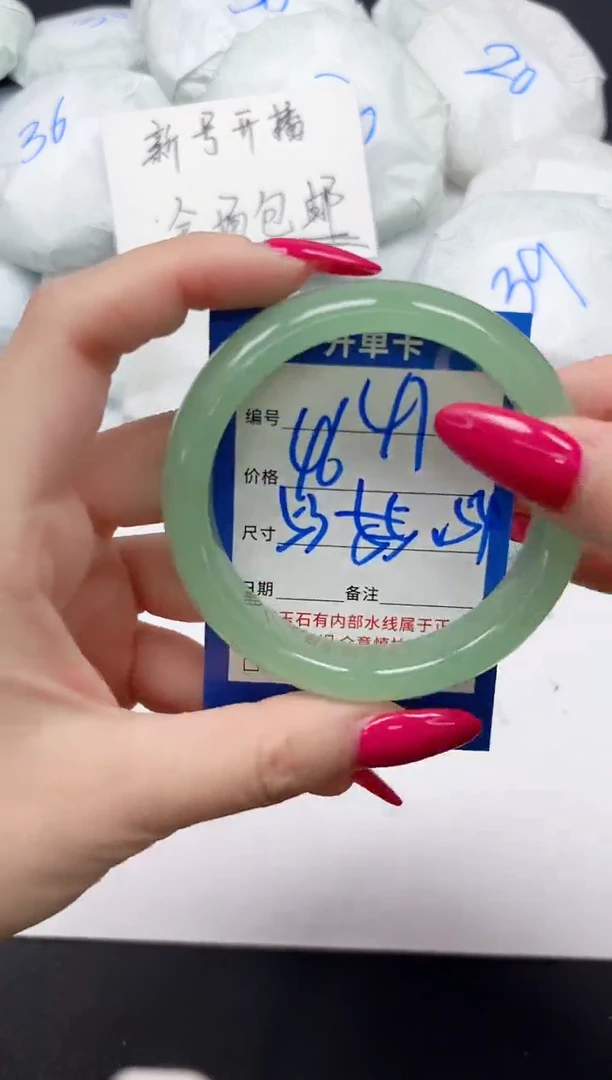 未镶嵌手镯石英质玉47/5354